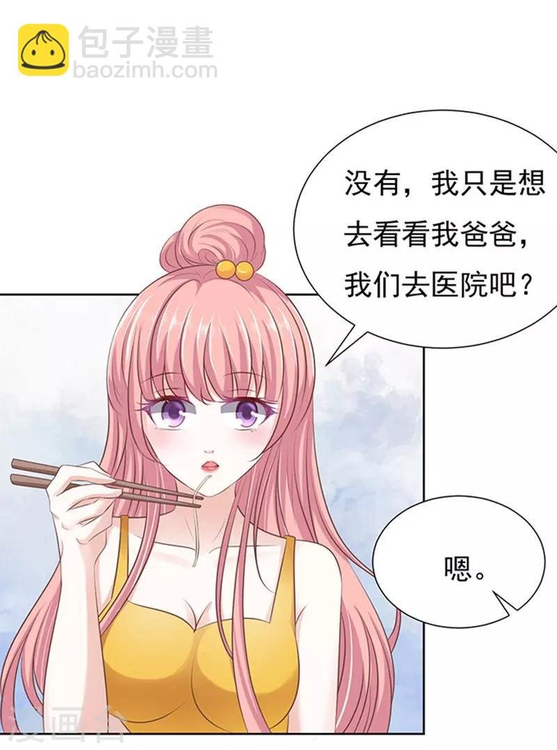 第63话 同居过日子