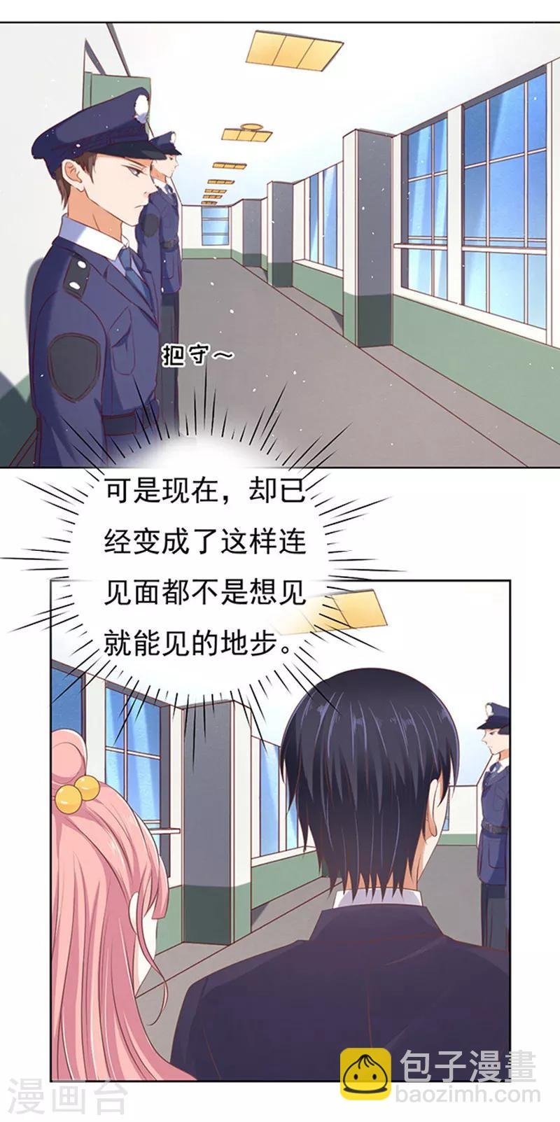 第63话 同居过日子