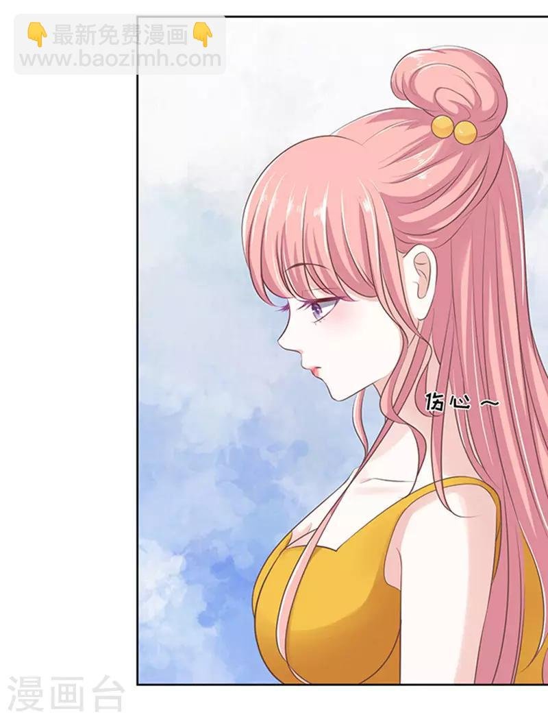 第64话 拒绝接见