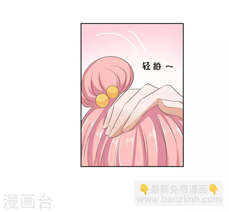 第64话 拒绝接见