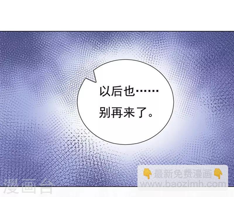 第64话 拒绝接见
