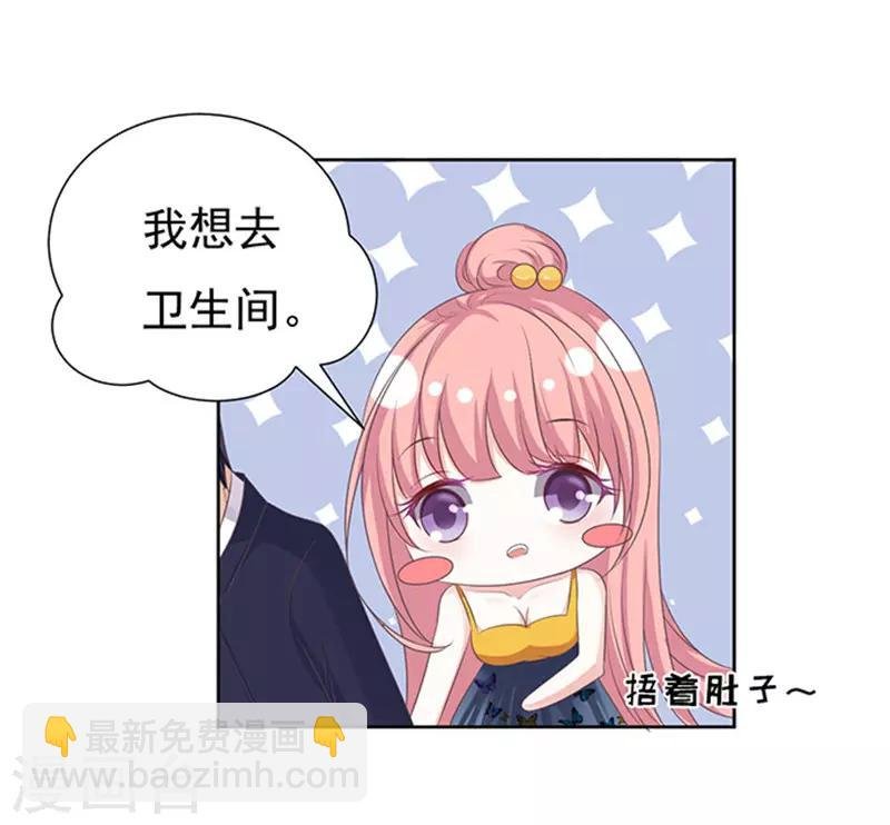 第64话 拒绝接见