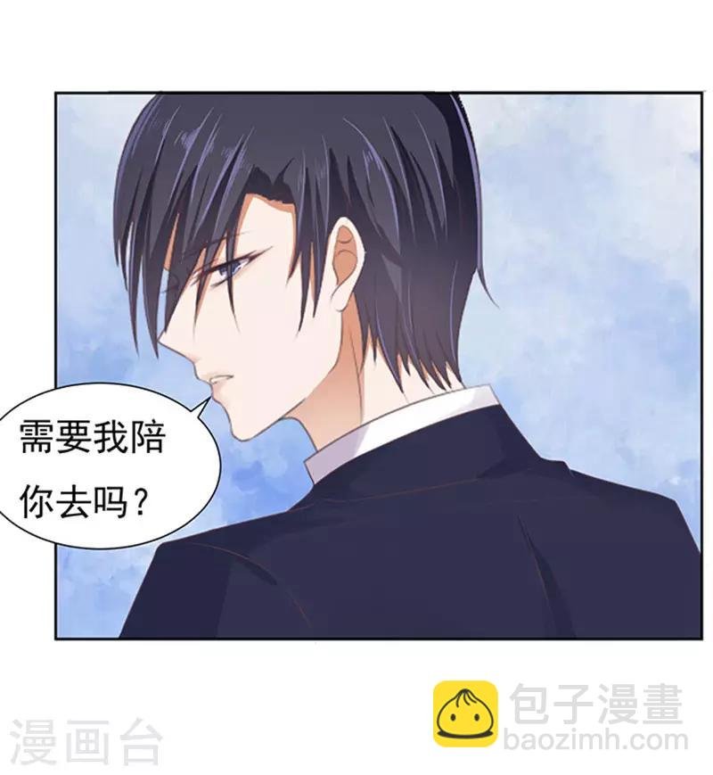 第64话 拒绝接见