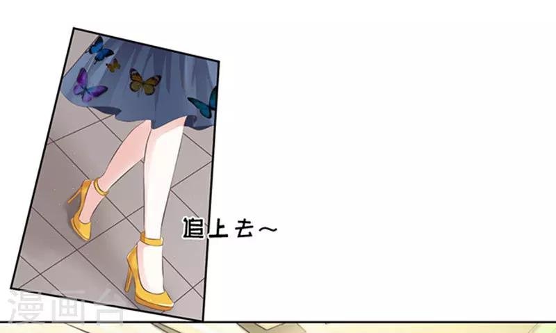 第64话 拒绝接见