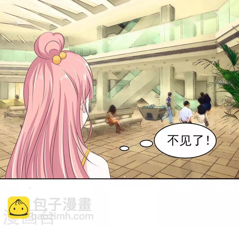 第64话 拒绝接见