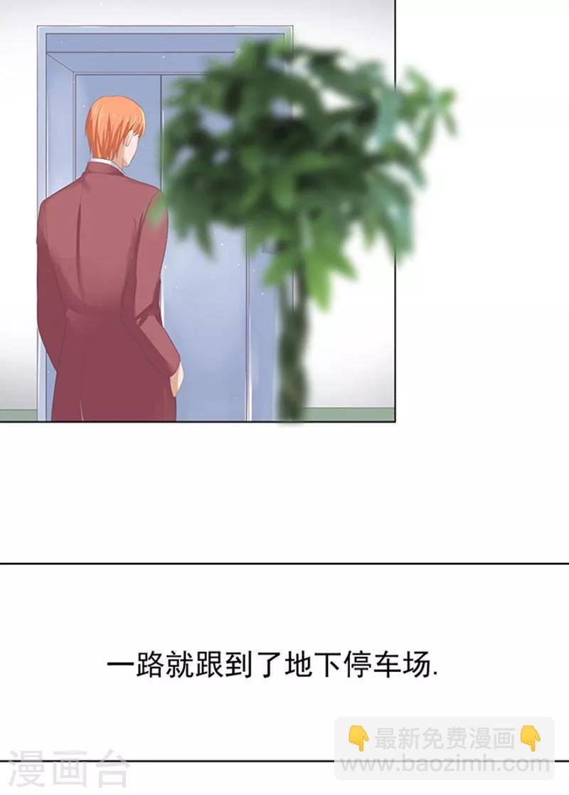第64话 拒绝接见