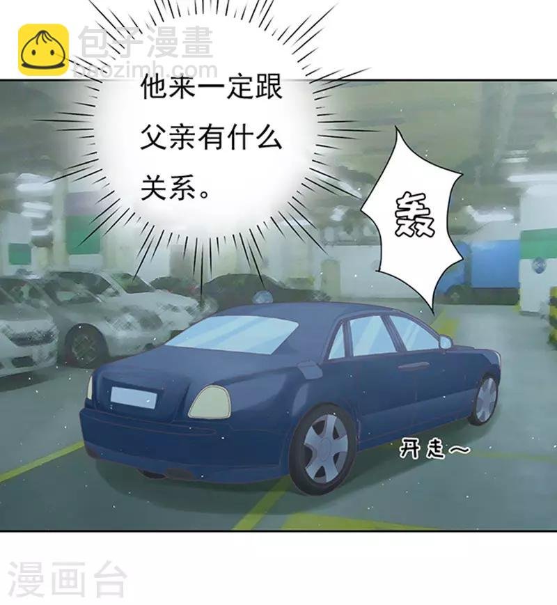 第64话 拒绝接见