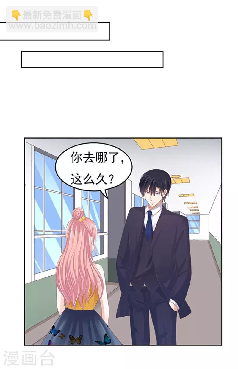 第65话 阶梯风波1