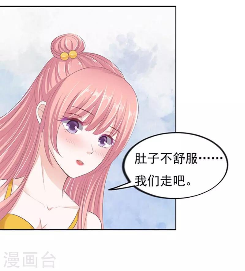 第65话 阶梯风波1