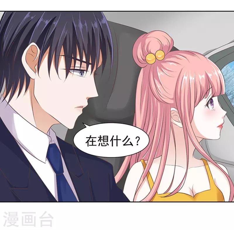 第65话 阶梯风波1