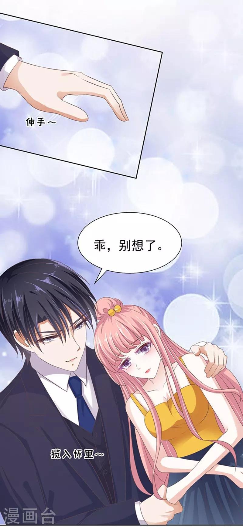 第65话 阶梯风波1