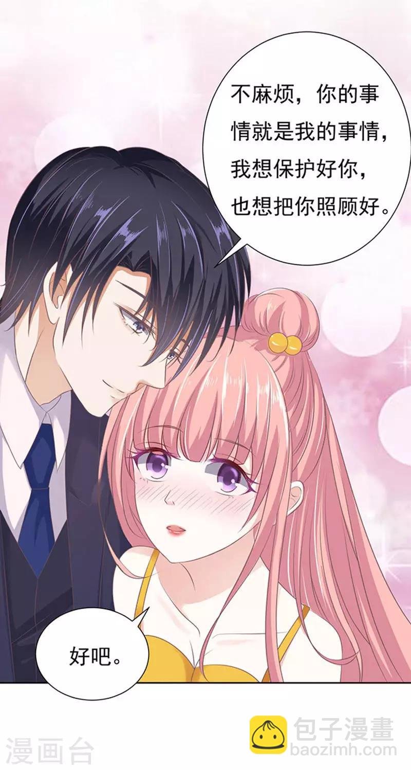第65话 阶梯风波1