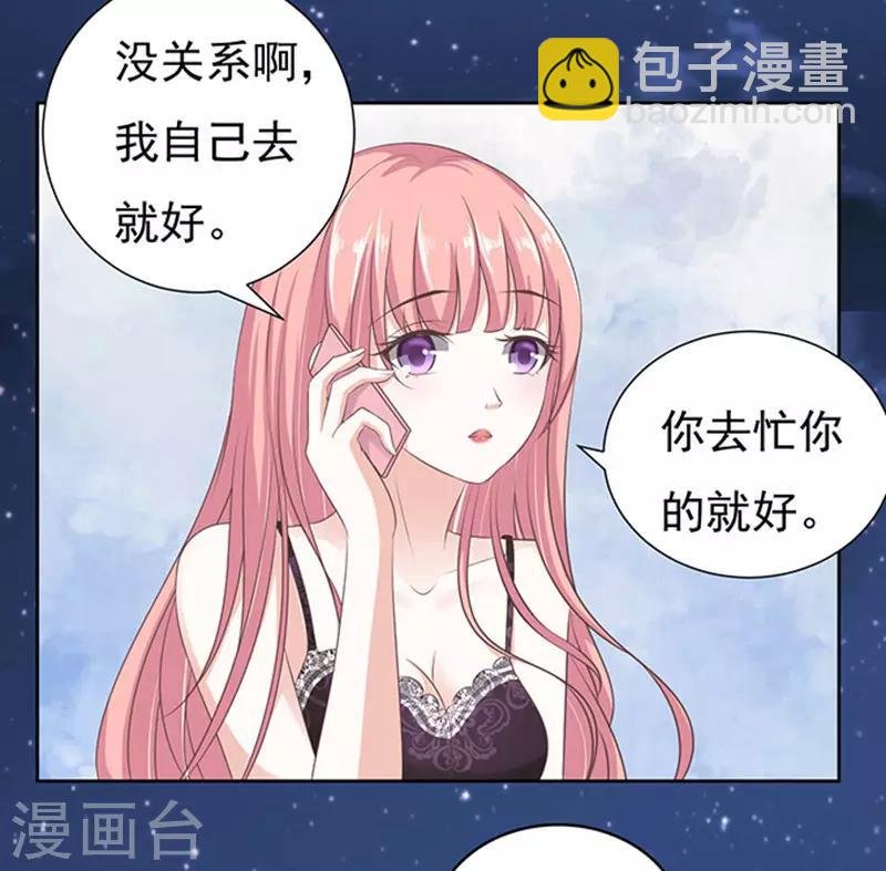 第65话 阶梯风波1
