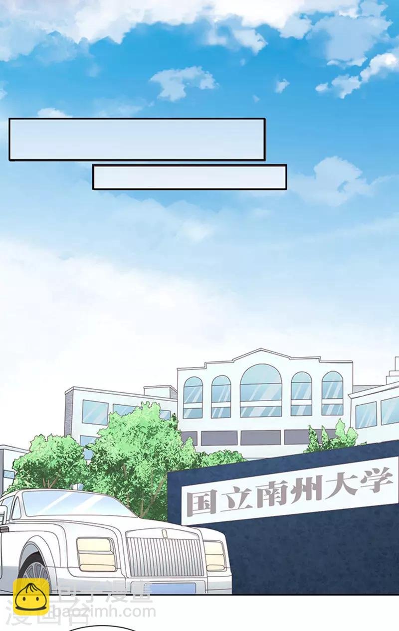 第65话 阶梯风波1