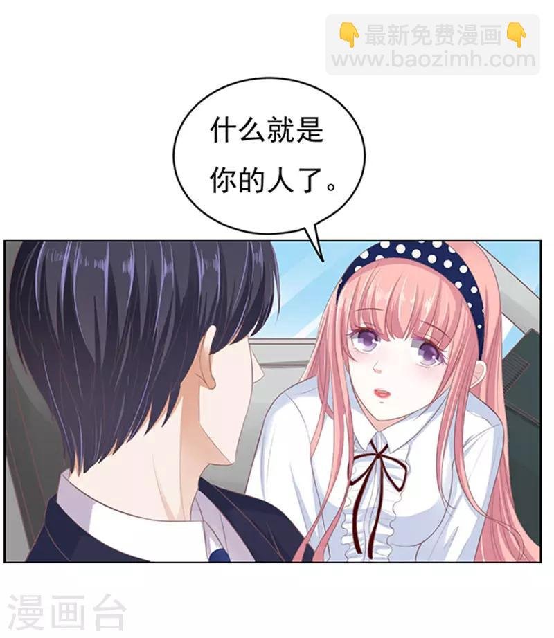 第65话 阶梯风波1