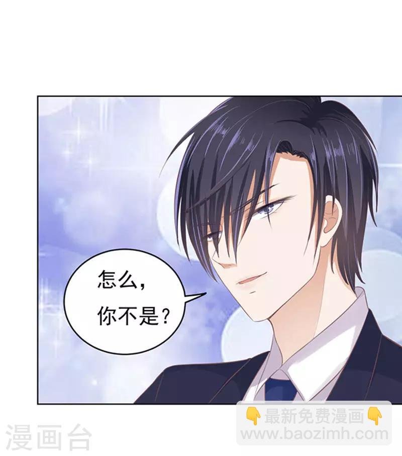 第65话 阶梯风波1