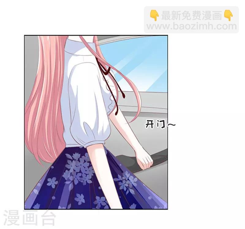 第65话 阶梯风波1