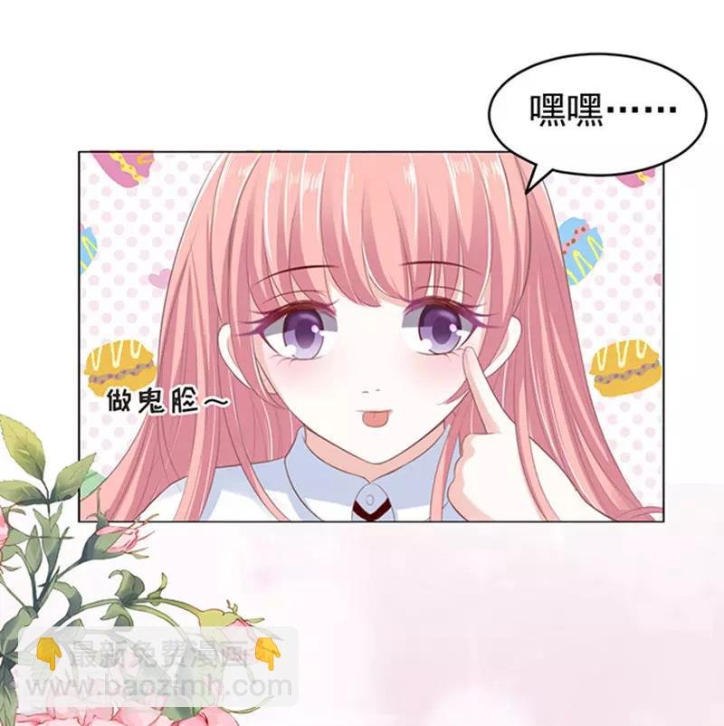 第66话 阶梯风波2