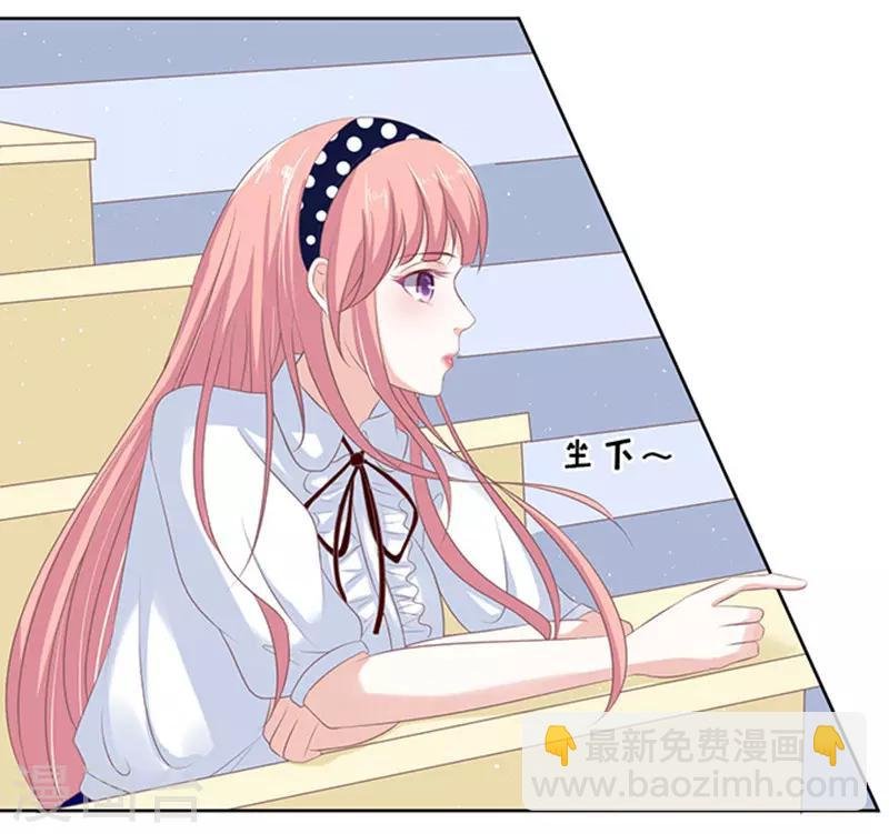 第66话 阶梯风波2