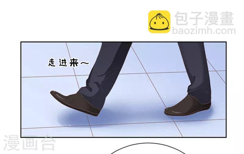 第66话 阶梯风波2