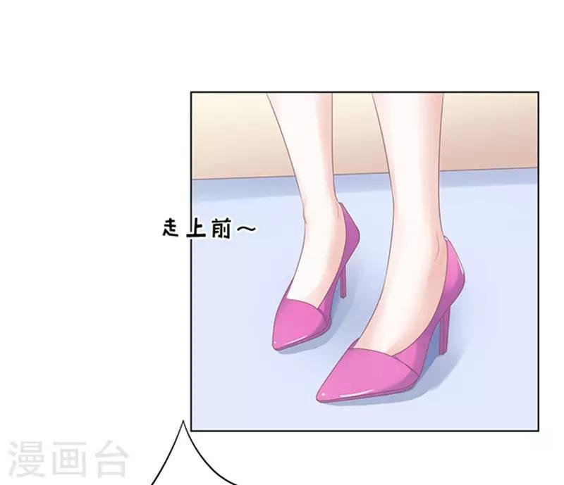 第66话 阶梯风波2