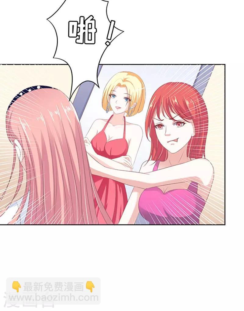 第66话 阶梯风波2