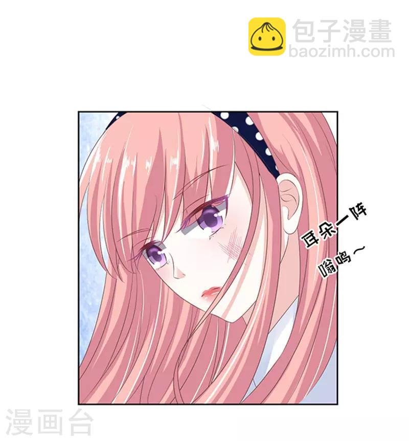 第66话 阶梯风波2
