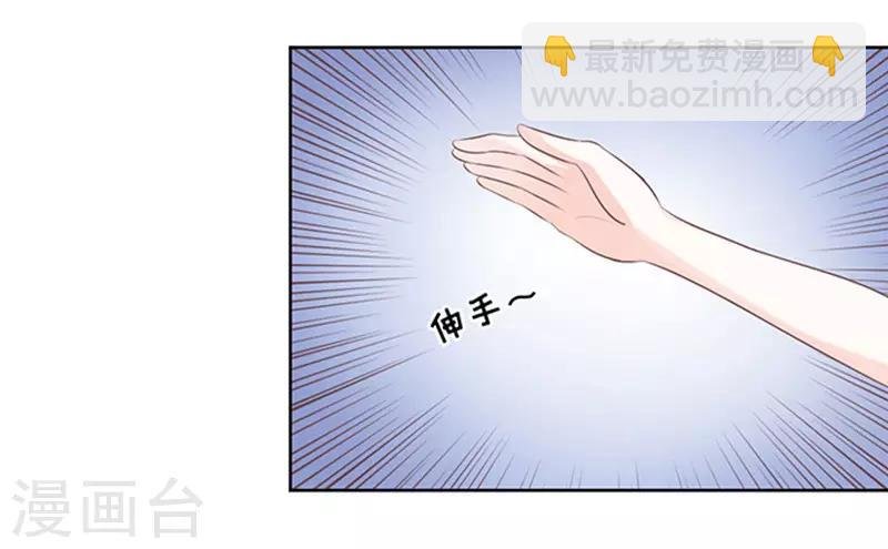 第66话 阶梯风波2