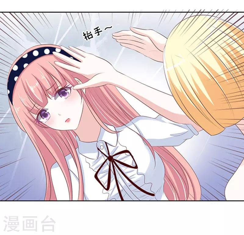 第66话 阶梯风波2