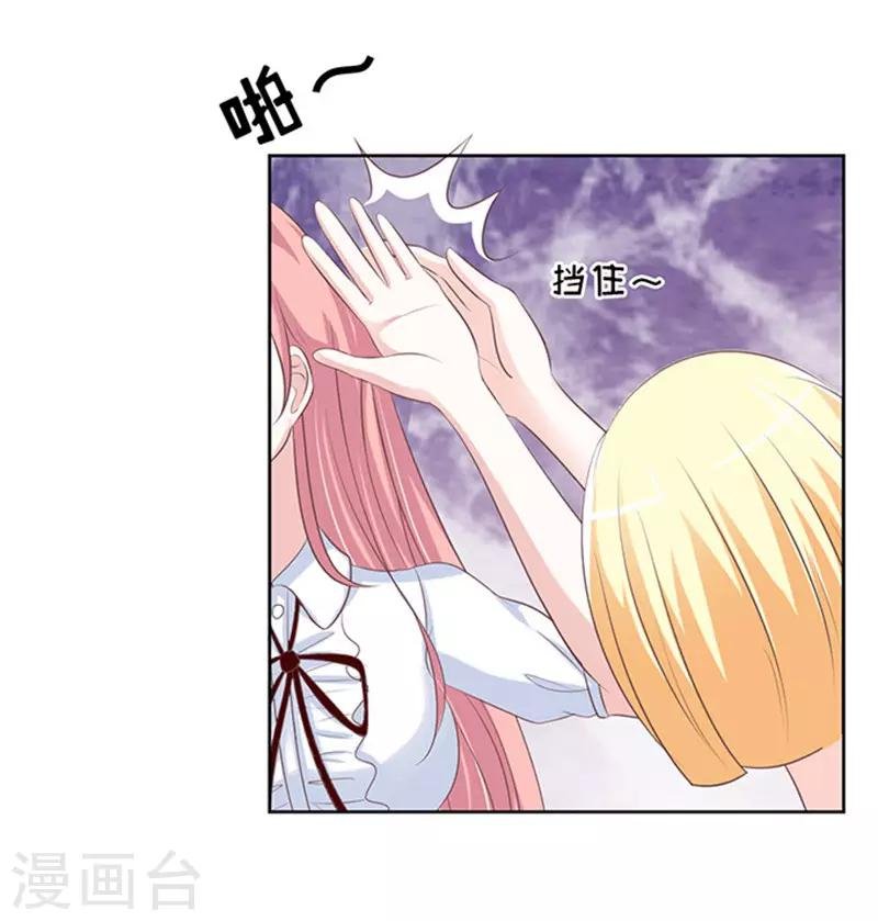 第66话 阶梯风波2