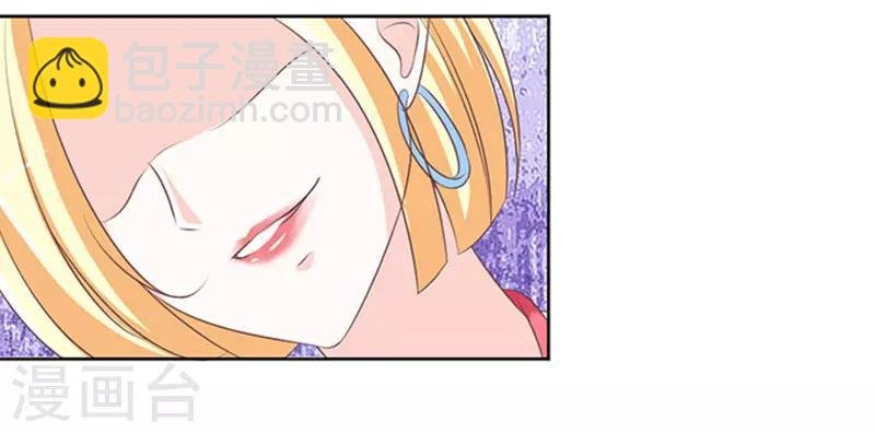 第66话 阶梯风波2