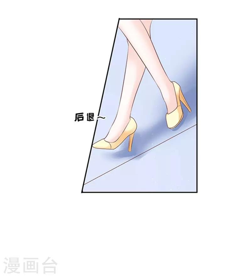 第66话 阶梯风波2