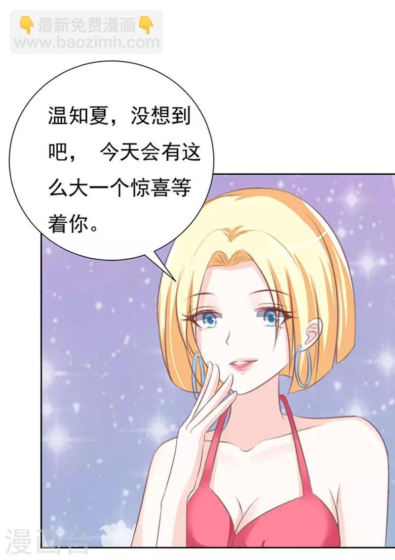 第67话 一耳光解决不了的问题