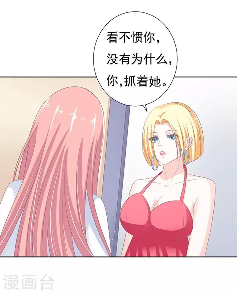 第67话 一耳光解决不了的问题