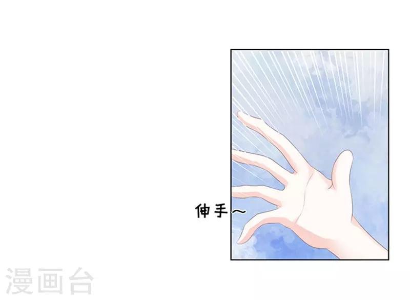 第67话 一耳光解决不了的问题