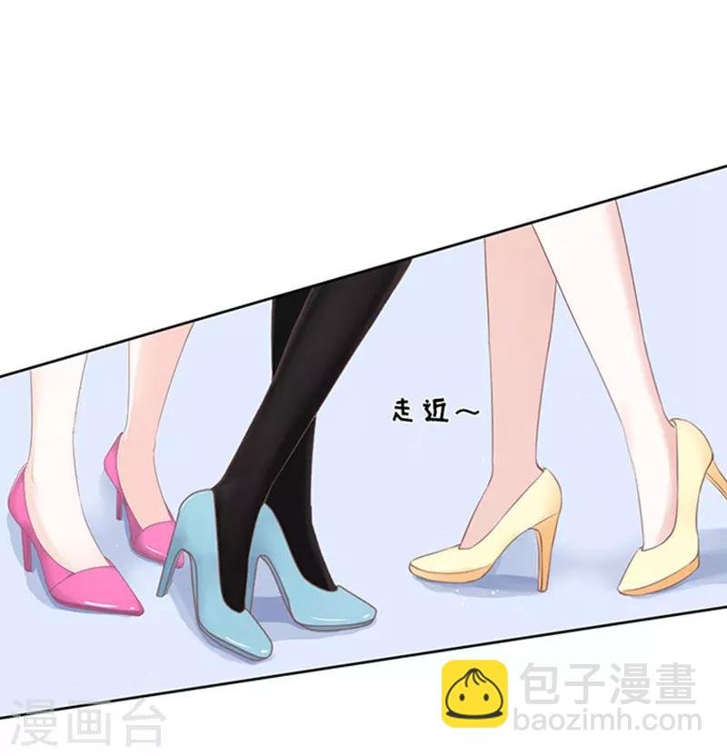 第67话 一耳光解决不了的问题