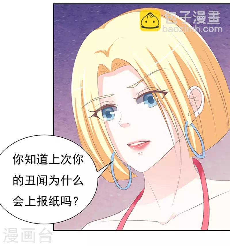第67话 一耳光解决不了的问题