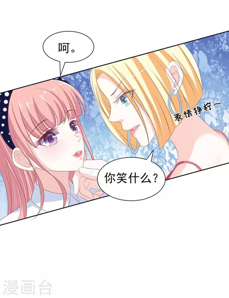 第67话 一耳光解决不了的问题