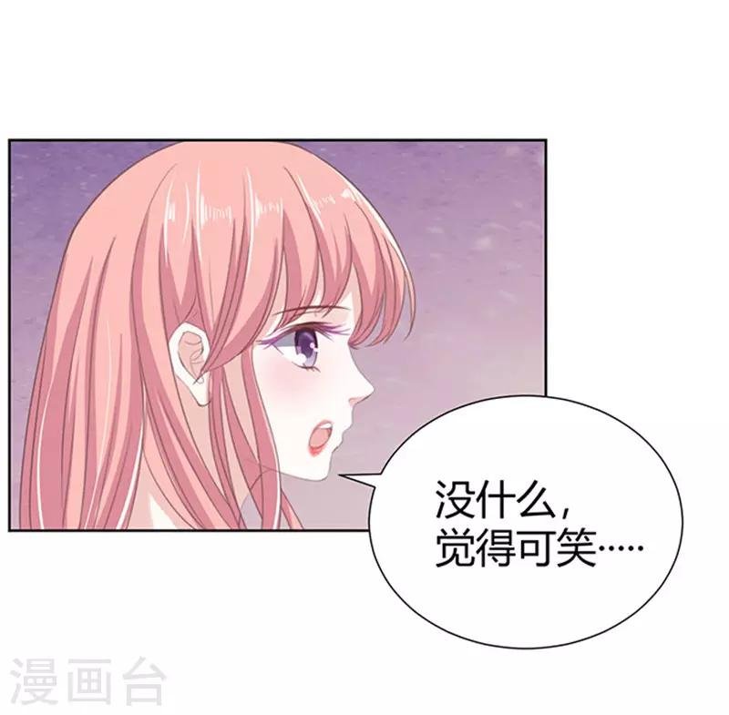 第67话 一耳光解决不了的问题
