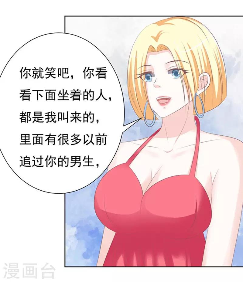 第67话 一耳光解决不了的问题