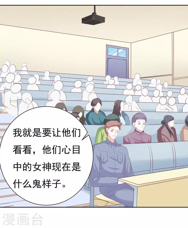 第67话 一耳光解决不了的问题