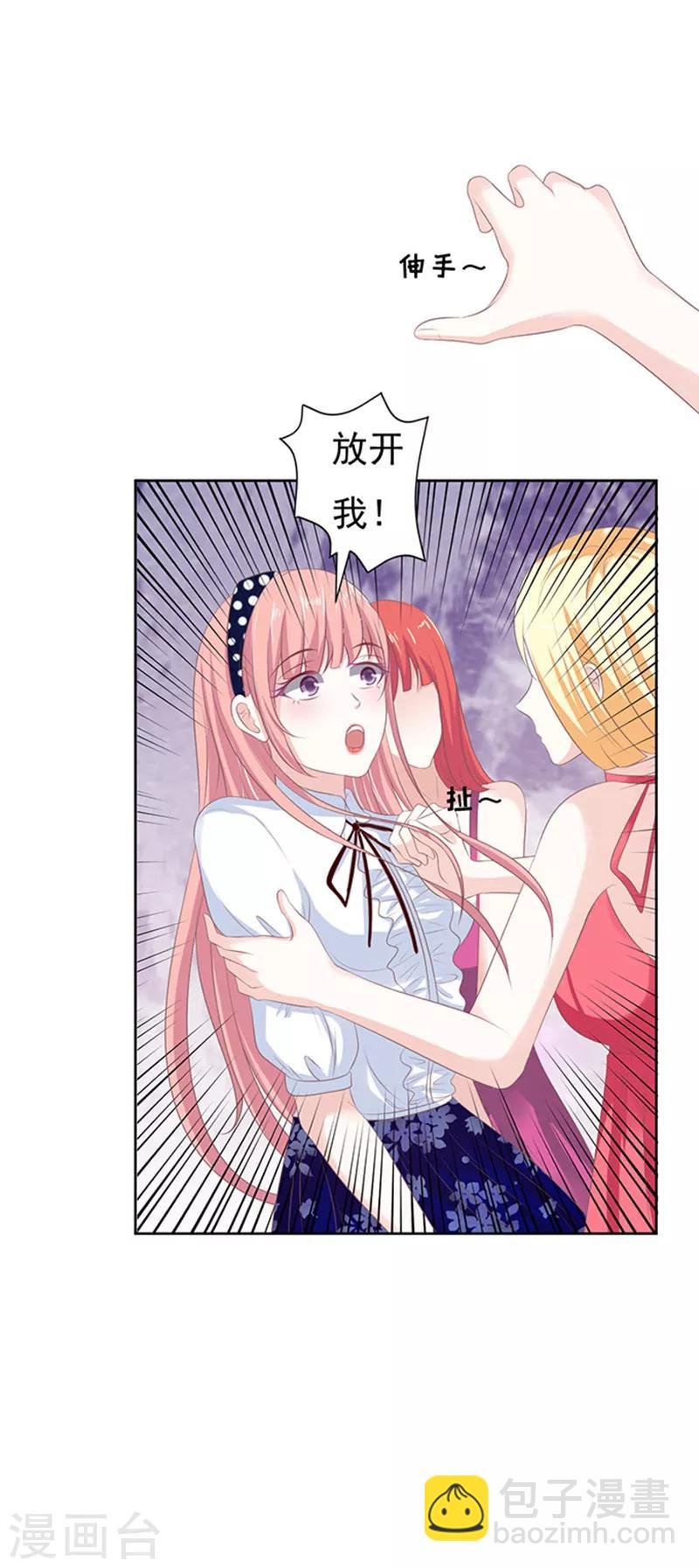 第67话 一耳光解决不了的问题