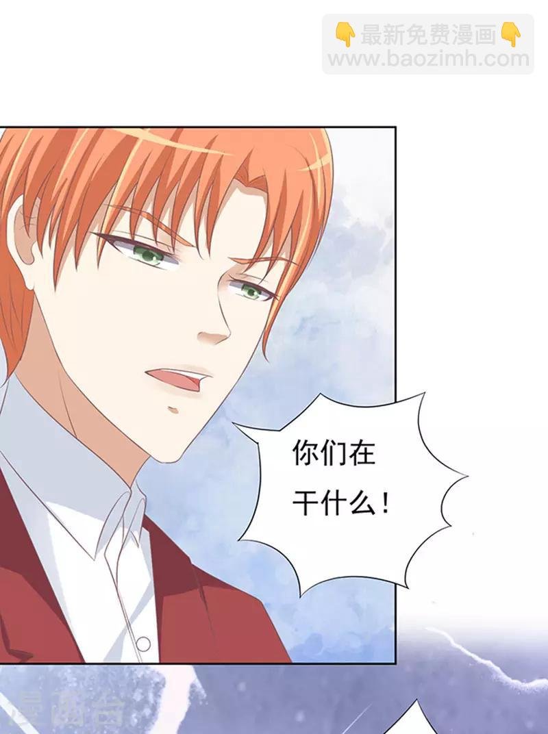 第67话 一耳光解决不了的问题