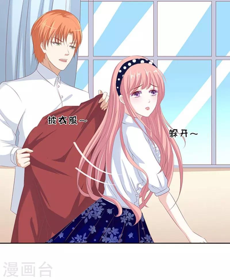 第67话 一耳光解决不了的问题