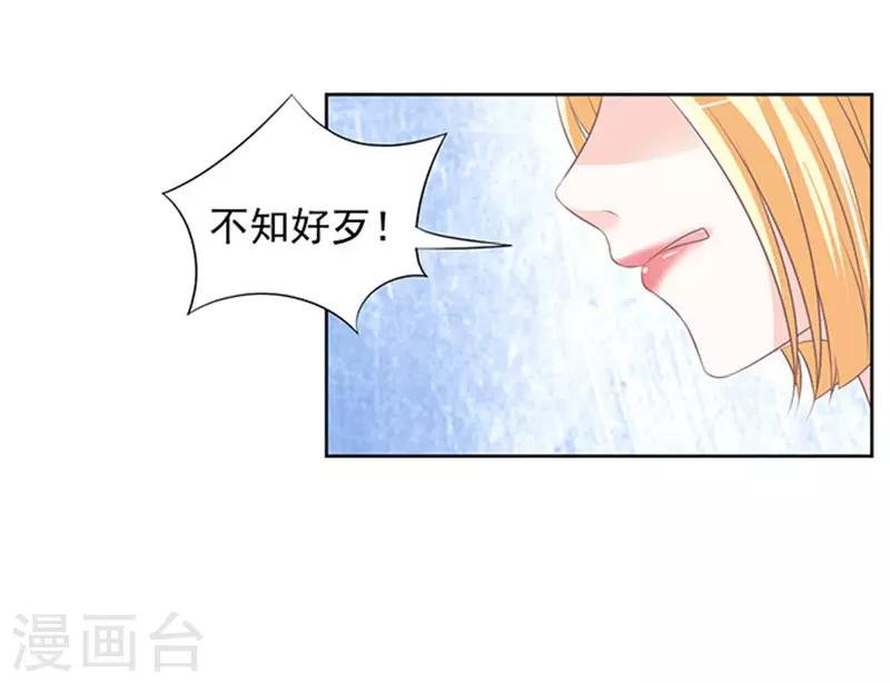 第67话 一耳光解决不了的问题