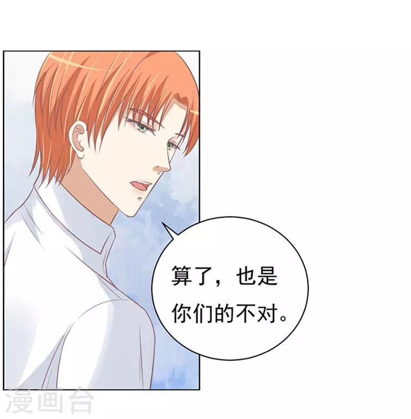 第67话 一耳光解决不了的问题