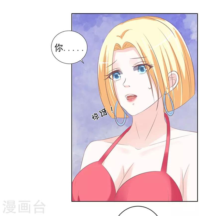第67话 一耳光解决不了的问题