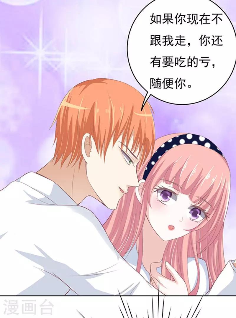 第67话 一耳光解决不了的问题