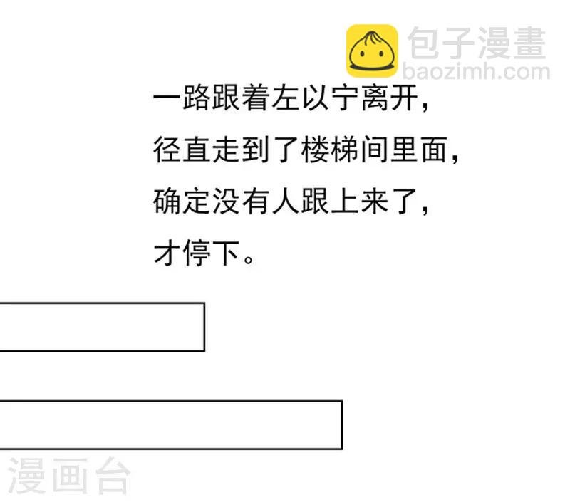 第68话 你永远都只是个小人物1