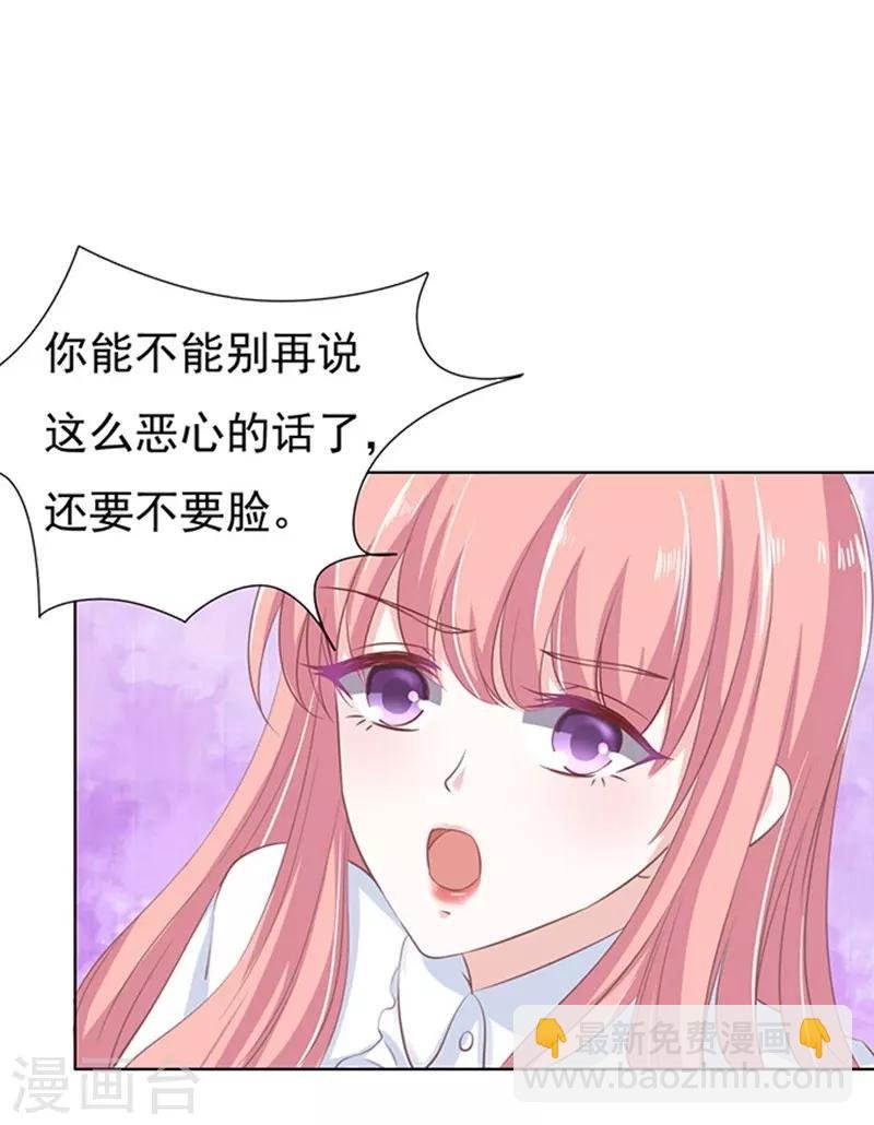 第68话 你永远都只是个小人物1